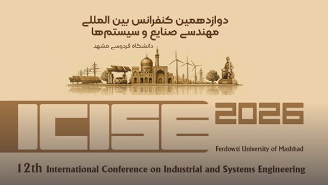 12th International Conference on Industrial and Systems Engineering, Shahrivar 1405 (September 2026)