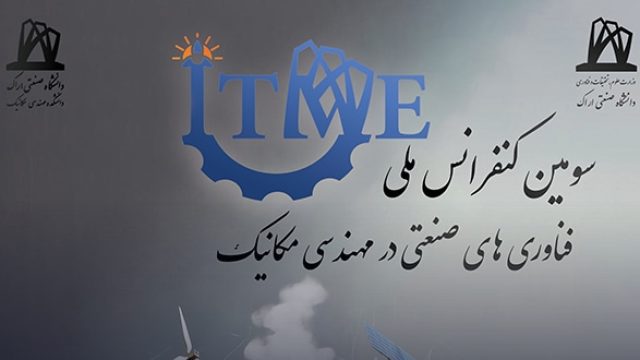 Third National Conference on Industrial Technologies in Mechanical Engineering