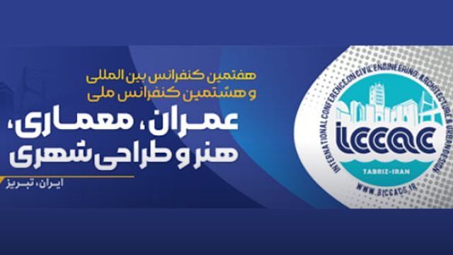 Seventh International Conference and Eighth National Conference on Civil Engineering, Architecture and Urban Design