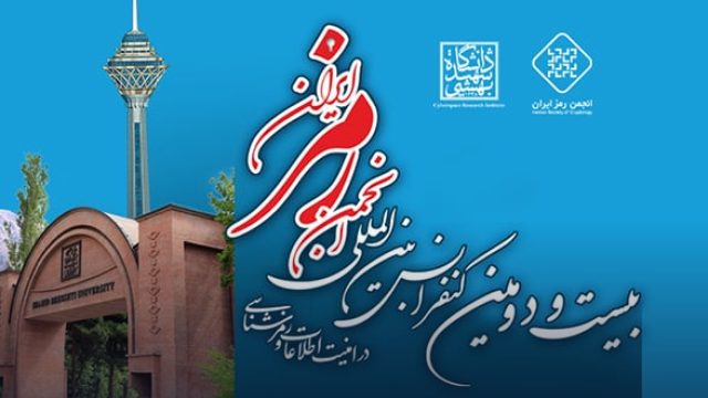 Twenty-second International ISC Conference on Information Security and Cryptology