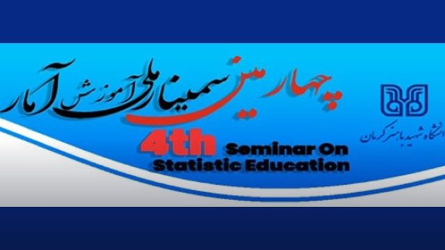 Fourth Seminar on Statistics Education