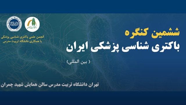 Sixth International Congress of Medical Bacteriology Iran