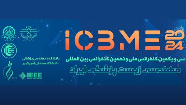Iranian Conference on Biomedical Engineering 2024