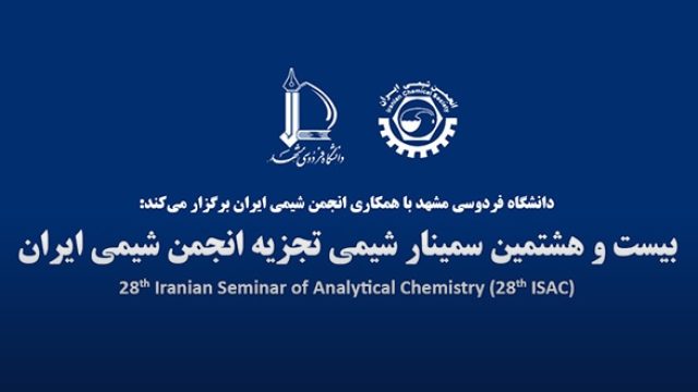 Twenty-Eighth ICS Seminar of Analytical Chemistry