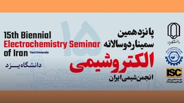 Fifteenth Biennial Electrochemistry Seminar of Iran