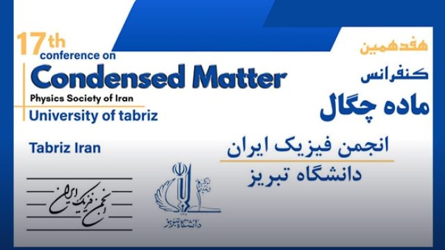 Seventeenth Conference on Condensed Matter Physics Society of Iran